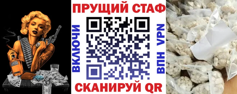 Купить закладку ГАШИШ  Марихуана  А ПВП  Мефедрон  Шлиссельбург