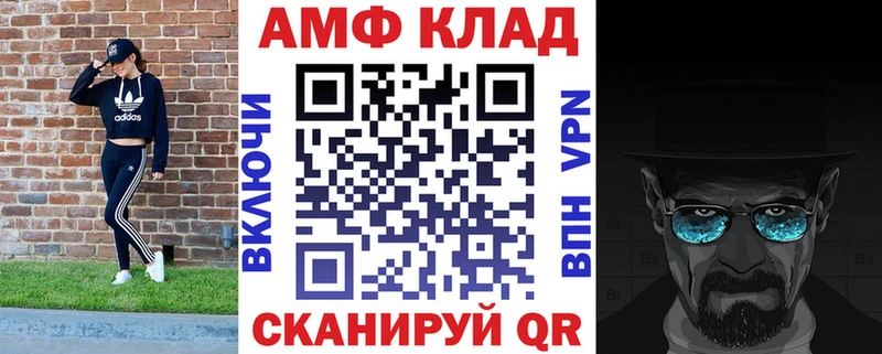 АМФЕТАМИН Premium  Купить где  Шлиссельбург 