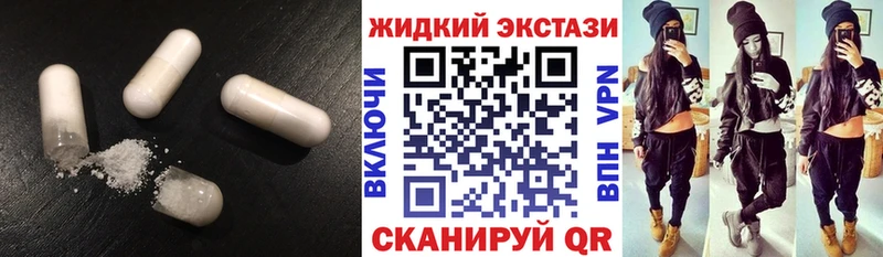 БУТИРАТ вода Шлиссельбург
