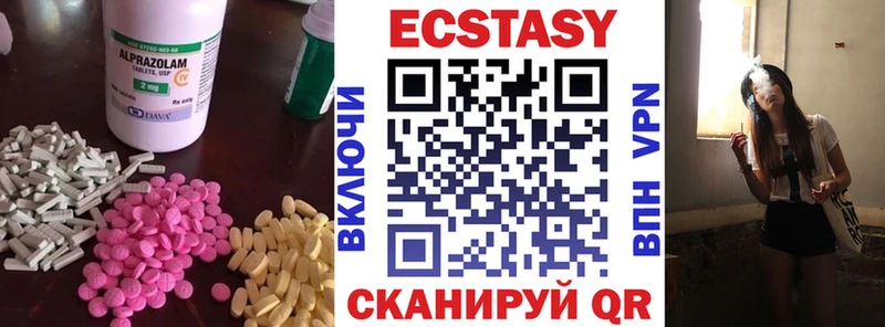 Ecstasy XTC  Купить закладки  Шлиссельбург 