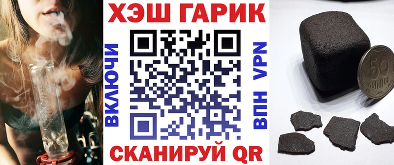 Купить  Шлиссельбург  ГАШИШ ice o lator 