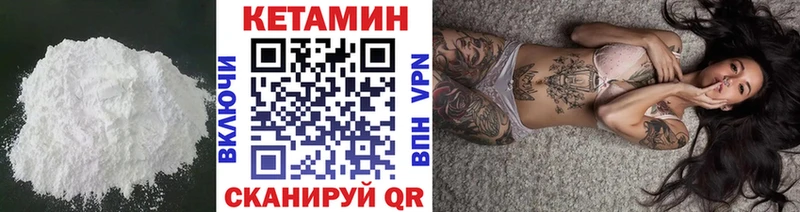 Купить закладки  Шлиссельбург  КЕТАМИН VHQ 