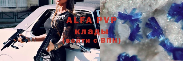 мефедрон Володарск