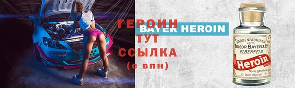 мефедрон Володарск