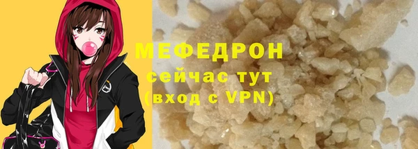 ALPHA PVP Волосово