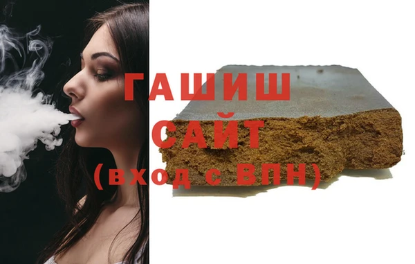 амфетамин Волоколамск