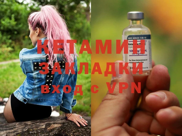 ALPHA PVP Волосово