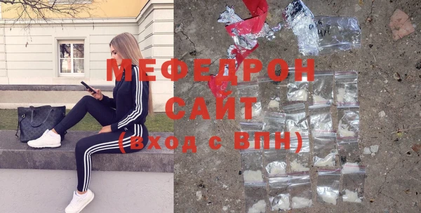 мефедрон Володарск