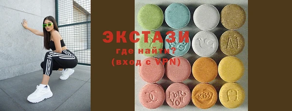 амфетамин Волоколамск