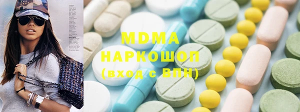 мефедрон Володарск