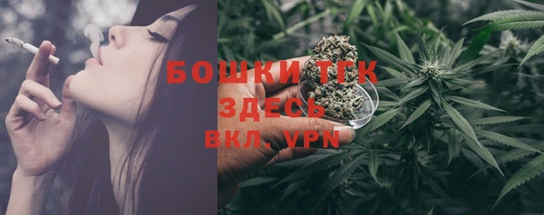 амфетамин Волоколамск