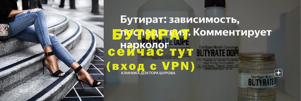 амфетамин Волоколамск