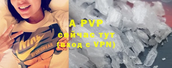 ALPHA PVP Волосово