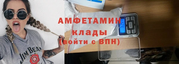 мефедрон Володарск