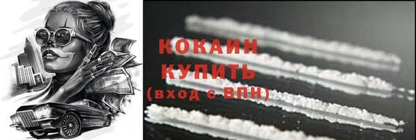 мефедрон Володарск