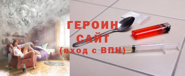ALPHA PVP Волосово