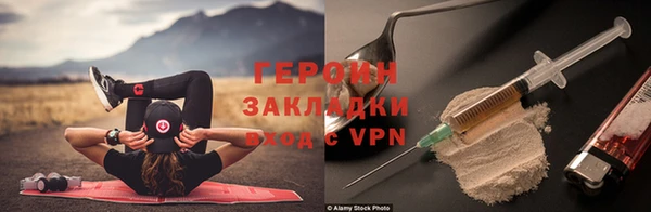 амфетамин Волоколамск