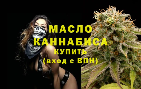 мефедрон Володарск
