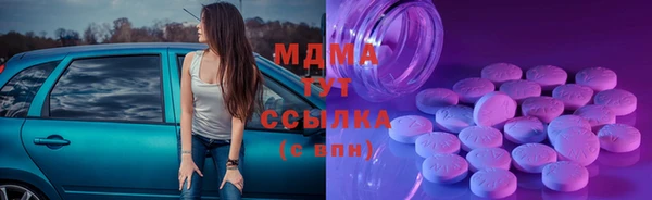 мефедрон Володарск