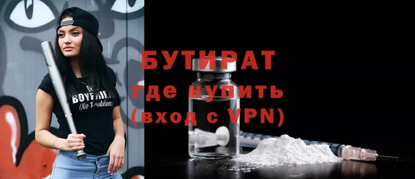 мефедрон Володарск