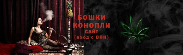мефедрон Володарск