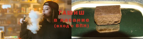 амфетамин Волоколамск
