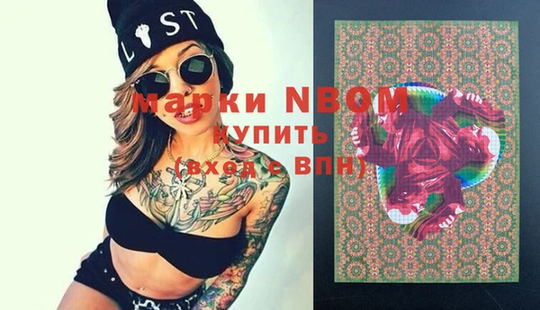 амфетамин Волоколамск