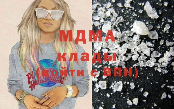 мефедрон Володарск