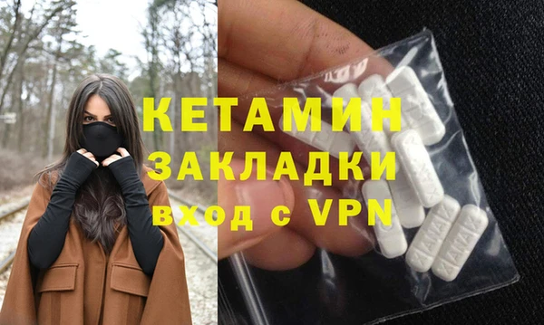мефедрон Володарск