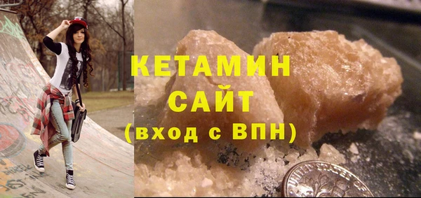 ALPHA PVP Волосово