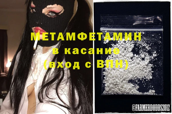ALPHA PVP Волосово