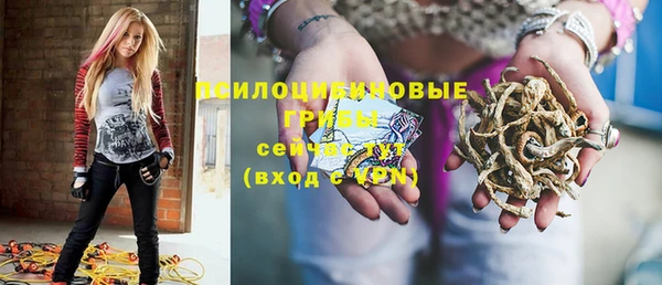 мефедрон Володарск