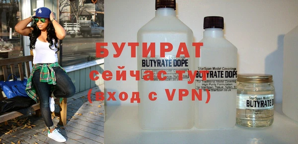 ALPHA PVP Волосово