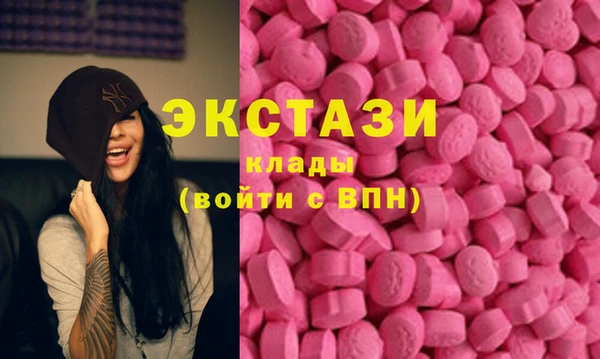 амфетамин Волоколамск