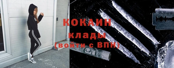 мефедрон Володарск