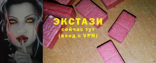 амфетамин Волоколамск