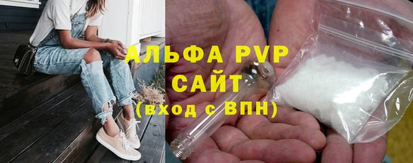 амфетамин Волоколамск
