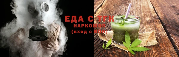ALPHA PVP Волосово