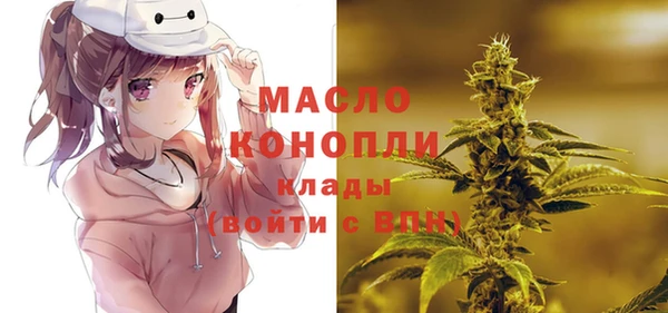 мефедрон Володарск