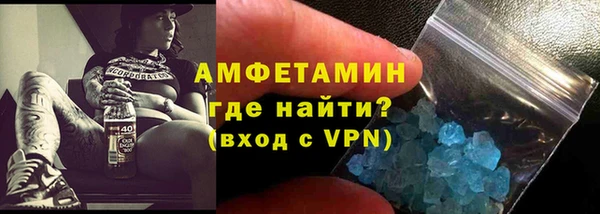 амфетамин Волоколамск