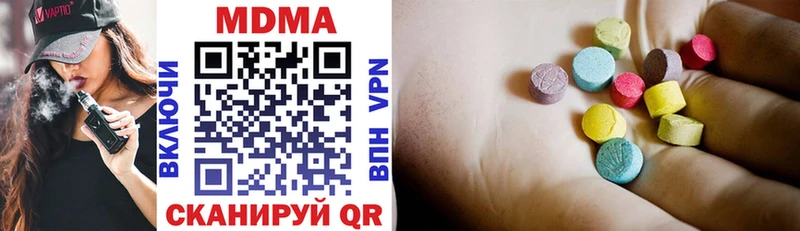 МДМА VHQ Шлиссельбург
