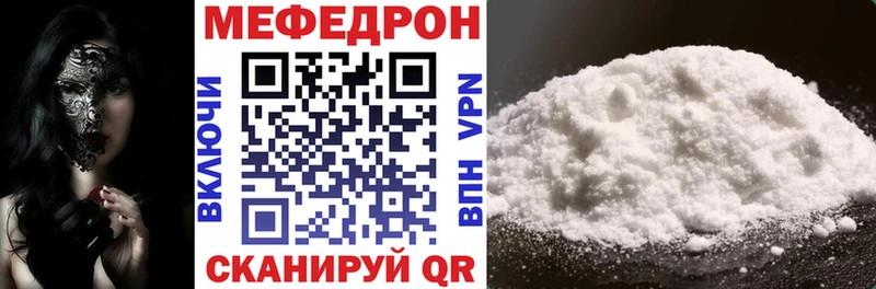 Купить закладки  Шлиссельбург  МЕФ mephedrone 