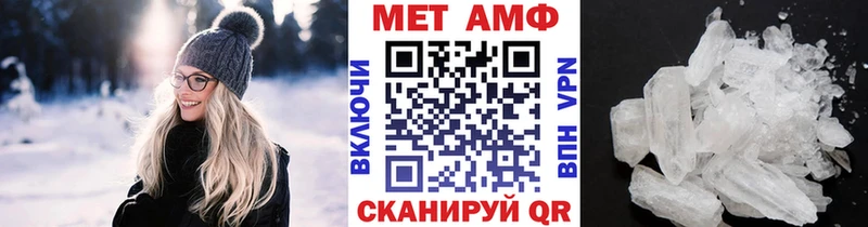 Купить где  Шлиссельбург  Первитин мет 