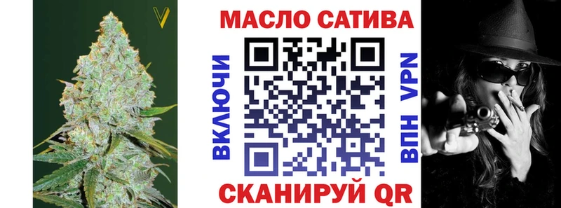 Дистиллят ТГК вейп  Купить где  Шлиссельбург 